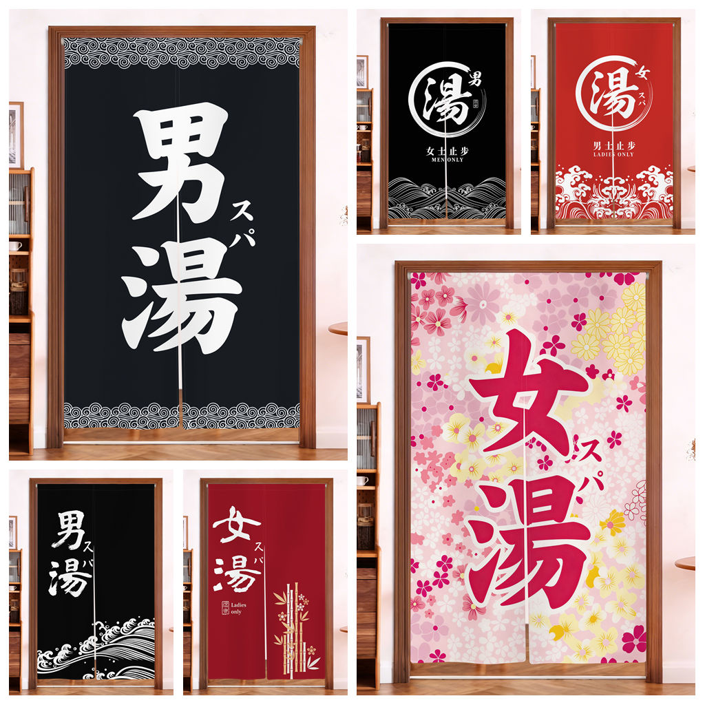 Japanese Home Bathroom Design - Japans Onsen Noren deurgordijn Traditioneel golf-